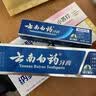 纳美（Namei）小苏打牙膏亮白清新口气牙齿亮白含氟护齿健龈205g 实拍图