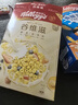 家乐氏（Kellogg）进口葡萄麦维285g/盒富含膳食纤维营养谷物即食早餐代餐 实拍图