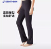 迪卡侬运动裤女休闲直筒宽松显瘦瑜伽神裤吸湿排汗长裤黑色XL-2455340 实拍图