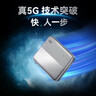 飞猫U20 5G随身wifi免插卡无线移动wifi高速网络无线上网卡车载wifi流量移动路由器 实拍图