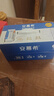 伊利安慕希希腊风味早餐酸奶 原味205g*10盒 礼盒装 实拍图