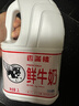 香满楼  鲜牛奶桶装2L*1桶  3.3g优质乳蛋白 巴氏杀菌乳 早餐奶 实拍图