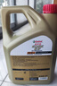 嘉实多（Castrol）极护智E版 全合成机油 润滑油 5W-40 SP A3/B4 4L 汽车保养 实拍图