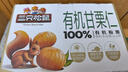 三只松鼠有机甘栗仁500g 熟制即食板栗仁栗子仁坚果零食品 团购送礼 实拍图