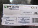 蒙牛新养道无乳糖脱脂牛奶 250ml*12盒 好吸收0脂肪 实拍图