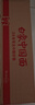 白象【孙颖莎同款】方便面 鲜面传川香牛肉+番茄牛肉 2口味740.4g/6桶 实拍图