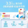 三元纯牛奶250ml*24盒北京限定（原特品） 整箱送礼 新老包装随机发货 实拍图