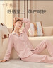 十月结晶月子服产妇春夏季棉产后孕妇睡衣哺乳家居服套装 粉 L码 实拍图