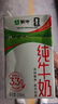蒙牛全脂纯牛奶250ml*16盒 牛奶年货礼盒 电商定制 实拍图