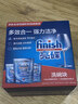 finish亮碟洗碗块11g*72块 小型洗碗机专用洗涤剂多效耗材洗碗粉洗碗盐 实拍图