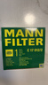 曼牌滤清器（MANNFILTER）空气滤清器空气滤芯C17012/1 C17012/2奥迪A4L适用B9/奥迪A5/Q5L 实拍图
