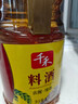 千禾 料酒10度1.8L  炒菜烹饪 去腥解膻 调味增香 黄酒家庭装 实拍图