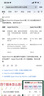 绿联适用iPad Pro2025/24保护壳13英寸新款M5芯片防弯保护套超薄透明带笔槽苹果平板电脑防摔雅致黑 实拍图