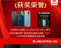 闪迪（SanDisk）1TB Nvme移动固态硬盘（PSSD）E61至尊极速卓越版海天蓝SSD 读速1050MB/s 手机直连笔记本外接 实拍图