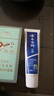 云南白药经典系列牙膏 改善牙龈问题清新口气留兰香型牙膏25g mini装 实拍图