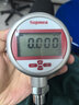 meacon智能数显压力表 高精度数字电子显示 水压负压真空液压气压1.6mpa 拍下立发0-1.0Mpa M20*1.5螺纹 实拍图