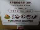 太朴有机会【顺丰空运 预售每15日30日左右杀猪后发货】贵州黑毛土猪肉新鲜 前腿肉（2斤/份） 实拍图