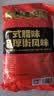 鑫源 东莞一号腊肠500g广式香肠腊味煲仔厚街猪肉短肠广东老字号手信 晒单实拍图