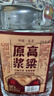 【东北小烧】关东御清香型纯粮食白酒2.5L/5L大桶装42/52/60/68度 60度 5L 1桶 纯粮酒 实拍图