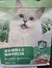 网易严选全价猫粮4.0 宠物主粮成幼猫无谷鲜肉护肠胃 鸡肉羊奶味1.5kg*6袋 实拍图