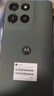 摩托罗拉【国家补贴】联想moto g100 四年质保 LCD护眼屏 7000mAh 12GB+256GB 青峰绿 实拍图