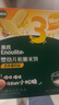 英氏（Engnice）英氏婴幼儿秋月梨膏120g宝宝梨膏秋梨膏奶粉伴侣饮料沙棘苹果汁 实拍图