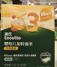 英氏婴幼儿面条番茄牛肉味200g 宝宝辅食儿童早餐线面长直面 真验厂 实拍图