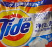 汰渍净白去渍洗衣粉10斤装 强效去渍 持久留香 大袋批发非皂粉家庭装 实拍图