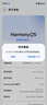 华为（HUAWEI）Nova14 Ultra 12+512GB浮光金 全焦段红枫质感人像 天通北斗双卫星通信 鸿蒙智能手机【赠流量卡】 实拍图