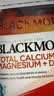 澳佳宝（Blackmores）活性钙镁+维生素D3片VD促进钙吸收复合维生素中老年成人孕妇补钙 钙镁+维生素D3片 200粒*2瓶 实拍图