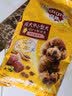 宝路狗粮 成犬狗粮中大中小型犬 牛肉味全价狗粮4kg 实拍图