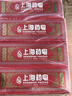上海药皂香皂肥皂高级透明药皂祛痘止痒控油去异味洗澡沐浴洗手去污130g*4 实拍图