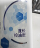 清扬去屑洗发水 控油蓬松500g 弱酸氨基酸留香洗头膏京东热门商品 实拍图