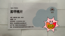 SweetCoolDou卸甲水100ml维E润护按压洗甲水可卸油性水性甲油胶卸甲棉包装随机 实拍图