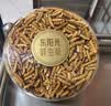 东阳光冬虫夏草断草冬虫草100g滋补礼品礼盒营养品补品送长辈老人自用 实拍图