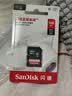 闪迪（SanDisk）128GB SD相机内存卡 C10 拍摄全高清视频 微单/单反数码相机存储卡 坚固耐用 超高性价比 实拍图
