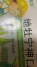 【3盒装】[童奥特] 地牡宁神口服液10ml*6支/盒 实拍图