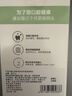 欧乐B（Oral-B）成人电动牙刷P4000深度清洁牙龈按摩3D声波P系列圆头送男友送女友情侣礼赠生日礼物 适配刷头6支【多角度清洁】 实拍图