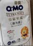 奇莫皇家至柔拉拉裤XXXXL32片(20kg以上)加大码弹力裤超能吸透气 实拍图