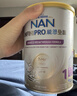 雀巢（Nestle）能恩全护港版适度水解婴幼儿奶粉7HMO双益生菌1段350g/罐0-6个月 实拍图