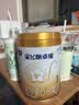 飞鹤星飞帆卓耀婴儿配方奶粉1段(0-6个月)750g*6罐 珍稀A2奶源 实拍图