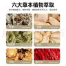 同仁堂膝盖热敷贴艾草暖膝贴艾草自发热贴膝关节热敷保暖护膝贴 实拍图