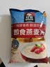 桂格（QUAKER）即食燕麦片1000克袋装 营养早餐 膳食纤维 零添加白砂糖 实拍图