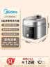 美的（Midea）【价保618】小飞侠电压力锅有钛0氟0涂层双胆高压锅5L全自动智能预约家用煲汤4-6人煮饭煲E5825N 实拍图