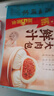 广州酒家鲜汁大肉包390g*2袋 12个 儿童面点懒人速食早餐包子早茶生鲜 实拍图