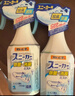 小林制药（KOBAYASHI）运动鞋除臭剂喷雾250ml日本进口去异味消臭喷剂鞋袜防臭热门商品 实拍图