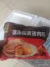 五芳斋 速冻蛋黄猪肉粽 100g*5只 嘉兴粽子蛋黄肉粽端午粽子早餐食品 实拍图