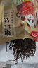 川珍干豆角180g嫩豇豆脱水蔬菜干长豇豆角长豆角干货火锅食材 实拍图
