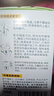 润本蚊香液电蚊香液驱蚊液45ml*4瓶+1个定时加热器驱蚊防蚊蚊香无香型 实拍图