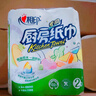 心相印【樊振东推荐】厨房用纸卷纸75节*8卷纸巾食品接触级 懒人抹布 实拍图